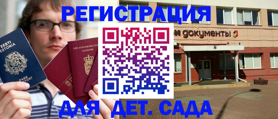 временная регистрация госуслуги в Ярославле