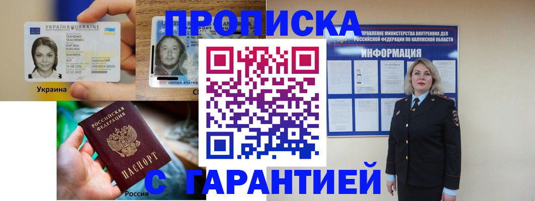 временная регистрация госуслуги в Ярославле