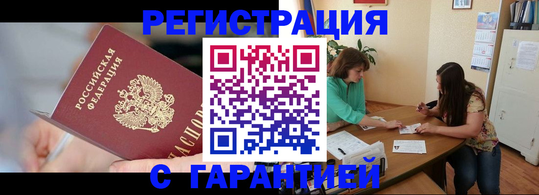найти адрес прописки в Ярославле