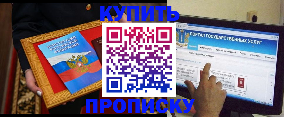 регистрация для дет. сада в Ярославле